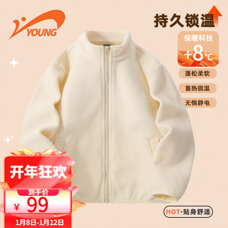 京东新品首发 2024-01-11 - 第24张  | 最新购物优惠券