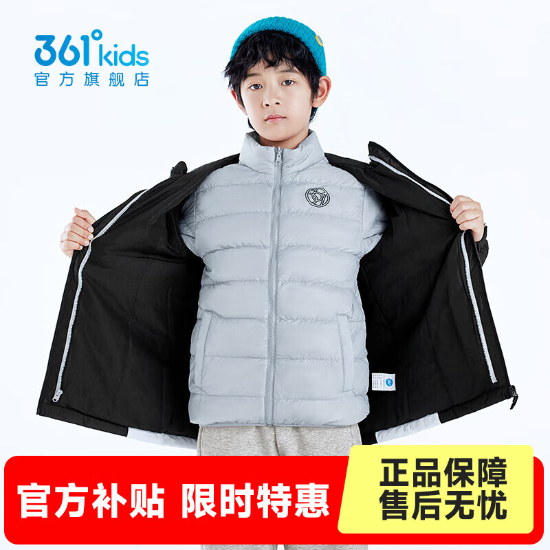 361°童装儿童羽绒两件套25年冬男中大童保暖外套 经典黑/山峰灰 160
