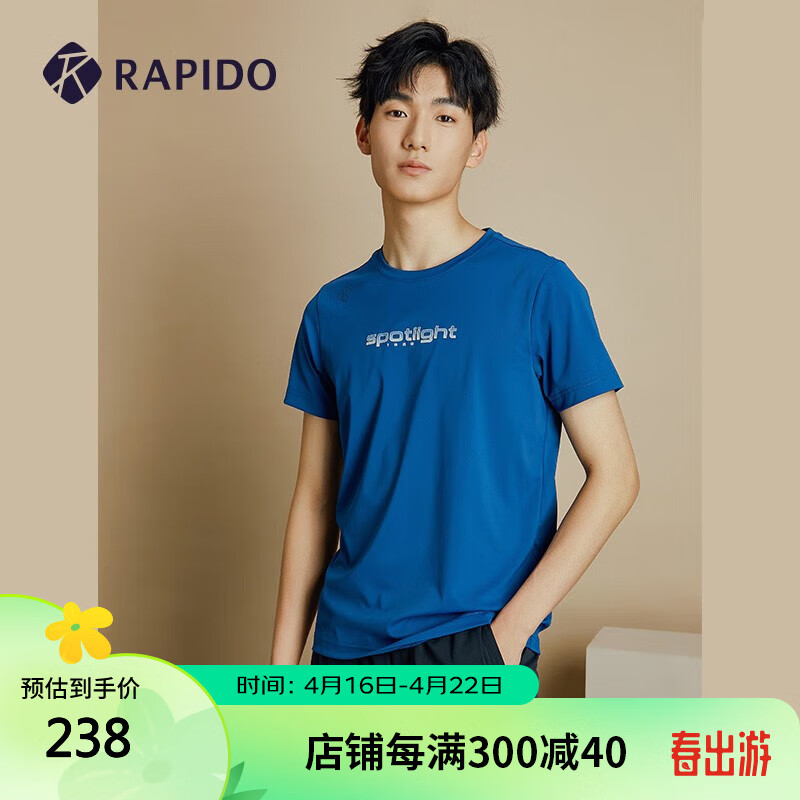 rapido雳霹道春季新品男子35周年短袖圆领t恤衫cn3242a35 克莱因蓝