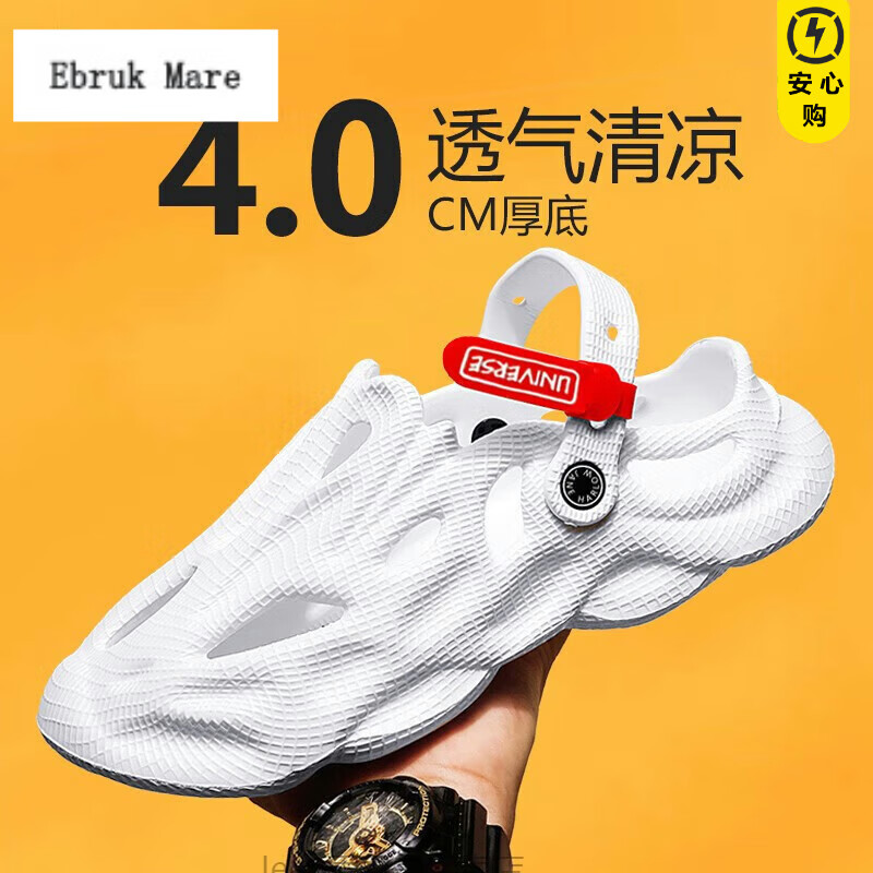 双十一查男士凉鞋历史价格|男士凉鞋价格走势