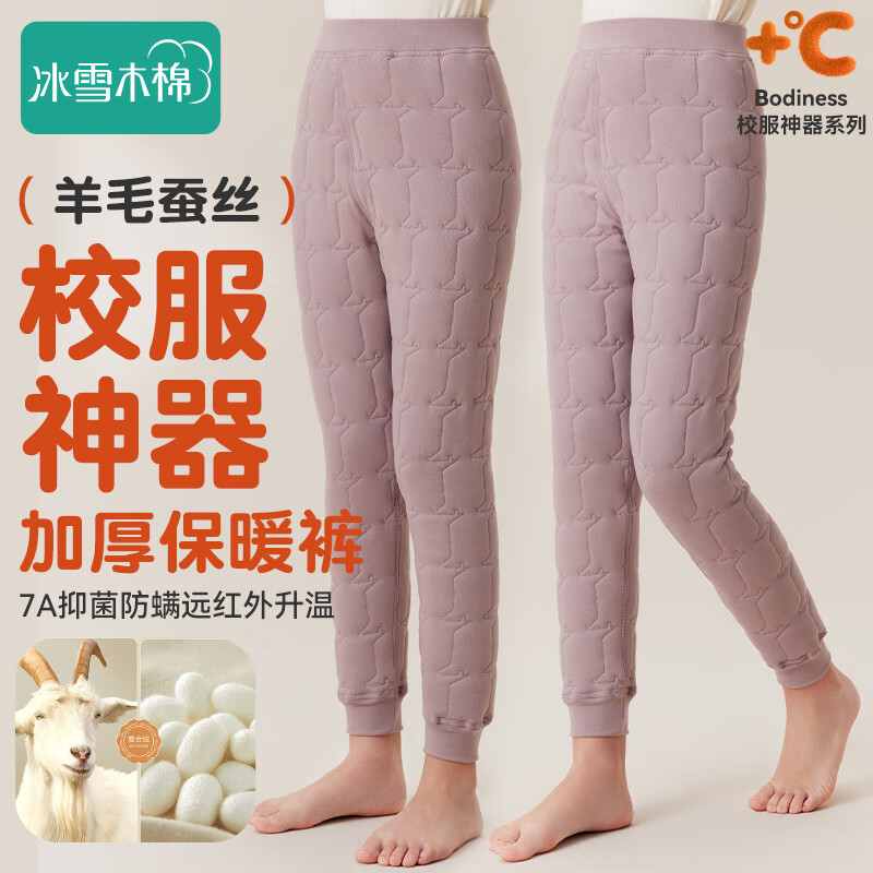 ���ڲ�������ѩľ�޶�ͯУ�������޿��ڴ�ѧ�����޼Ӻ��ڴ���Ůͯ������ë��ů�� 100.5Ԫ��3��(��33.5Ԫ/��)