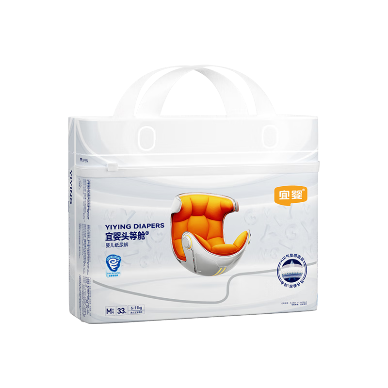 宜婴头等舱-婴儿纸尿裤-M33片