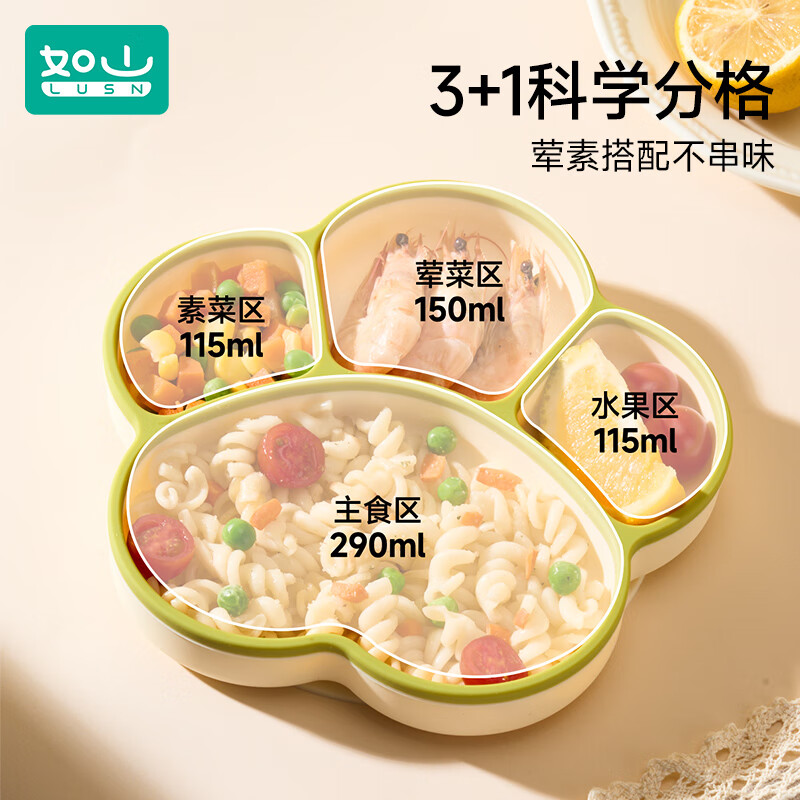 如山宝宝餐盘婴儿吸盘式辅食碗硅胶自主进食分格专用餐具套装 纯色熊掌-柠檬黄