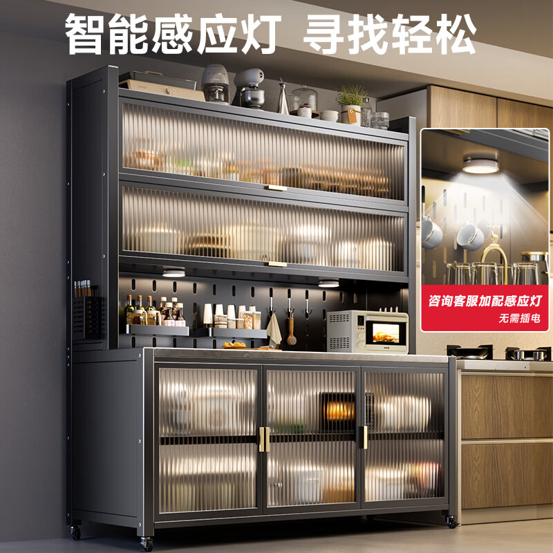 美厨物语厨房置物架落地餐边柜橱柜收纳柜厨柜储物柜子碗柜微波炉烤箱架子 【豪华配件】岩板款*灰6层120长