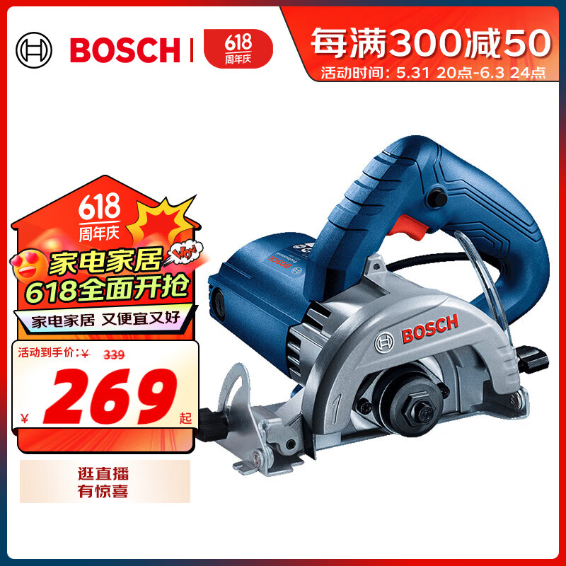 博世（BOSCH）GDC 145 云石机切割机开槽机 1450瓦 石材瓷砖混凝土多功能切割机