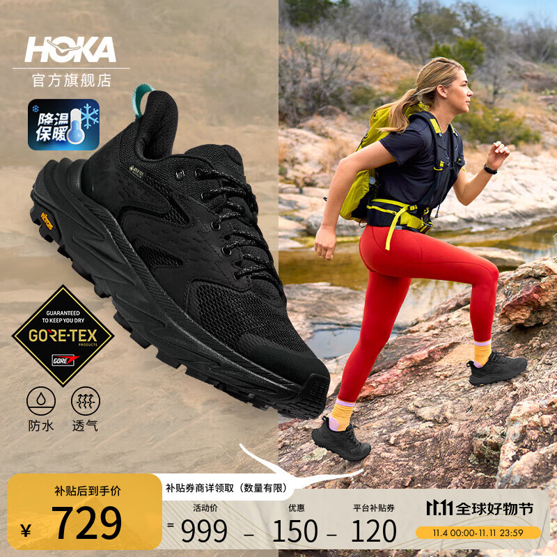 HOKA男女款秋季低帮防水登山鞋ANACAPA 2 LOW GTX户外舒适 黑色 / 黑色-女 38