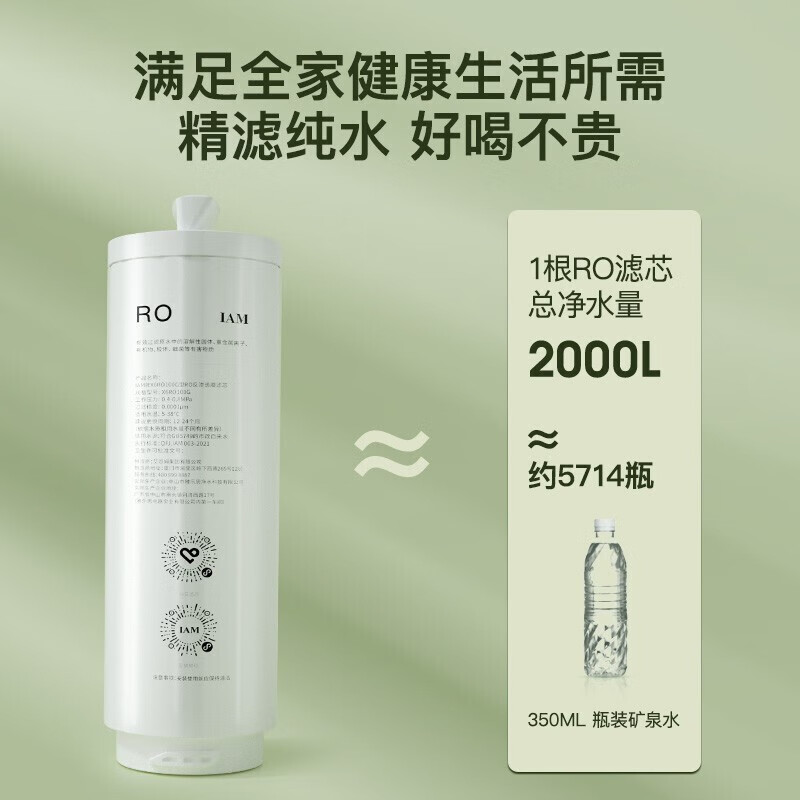 IAM即热式饮水机熟水机小型桌面台式迷你全自动智能即热饮水机 冲奶机精准温控饮水机 绅士绿X6G 即热型 /净水机