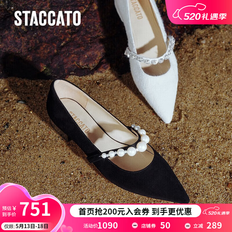 思加图【莎莎推荐】新款黑天鹅法式复古玛丽珍鞋平底S3050A