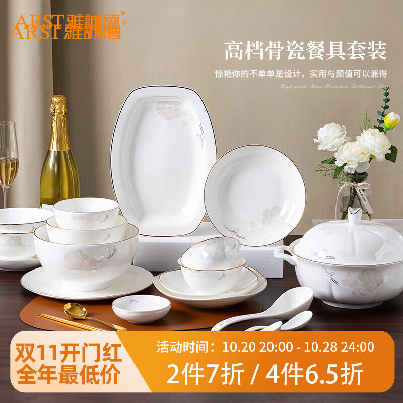 �ųϵ� ARST�ųϵ�ŷʽ�����װ���ü�Լ����մ����Ǵɲ;���װ����������� 7 Ӣʽ���̡��ߵ��Ǵɡ�