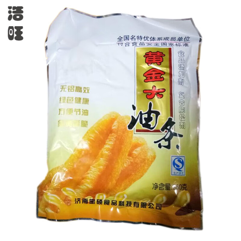 雷禾泽黄金大油条复合油条膨松剂无矾无铝节油脆皮香酥炸油条
