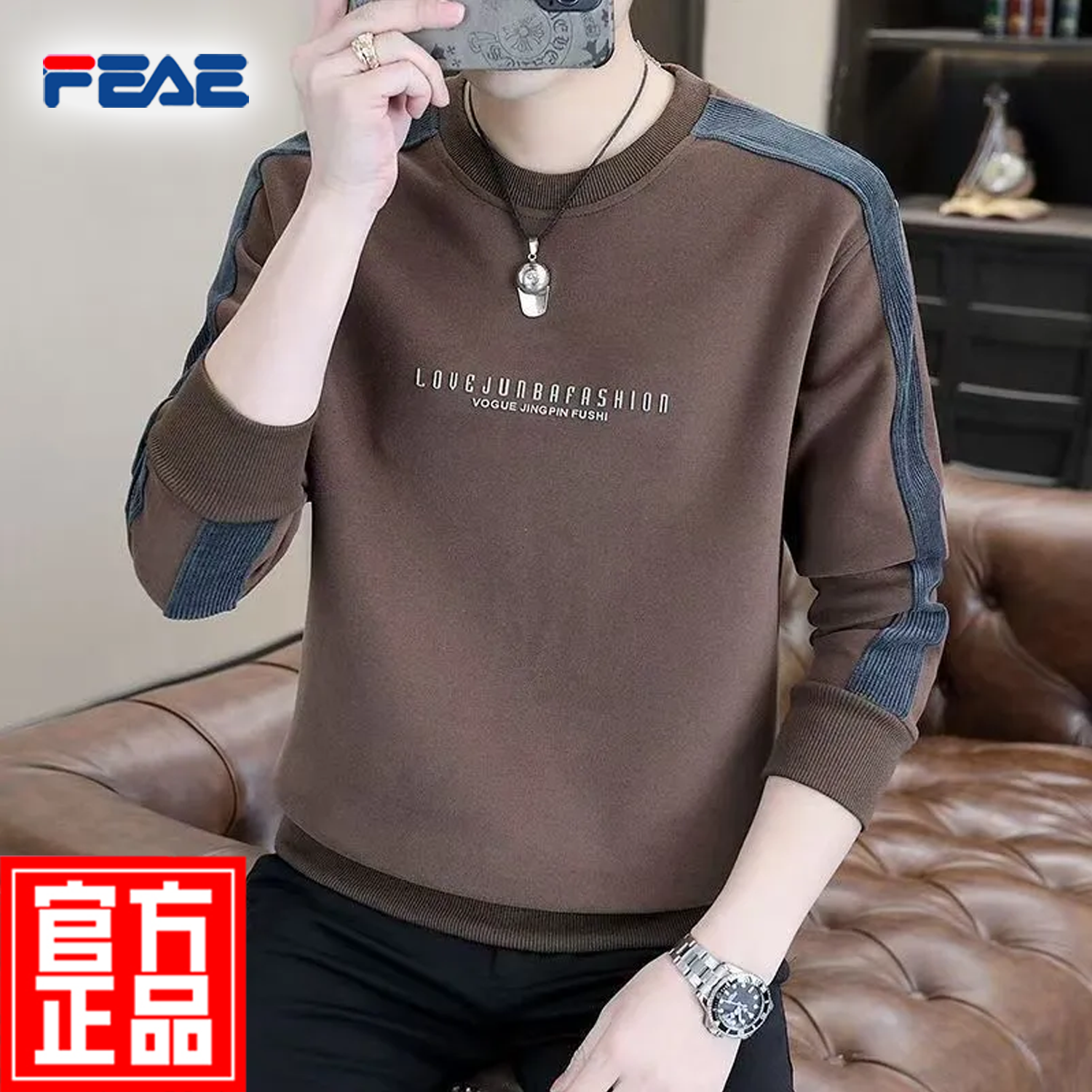 FEAE官方品牌长袖卫衣男秋冬款胶印宽松舒适大码圆领保暖卫衣打底上衣 雪白色&春秋款 -品牌高品质 M 码【建议95-120斤】