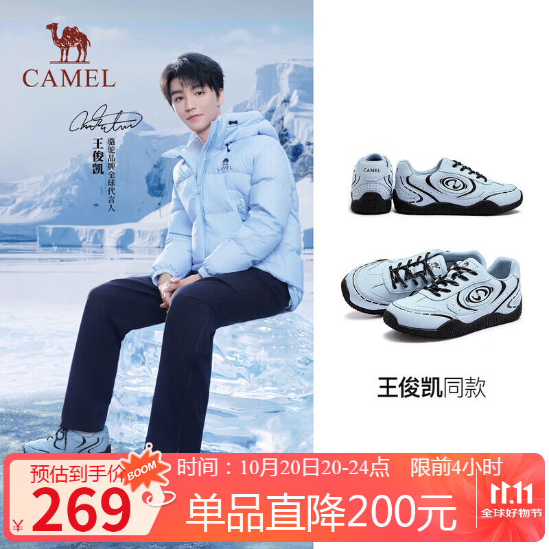 骆驼（CAMEL）【王俊凯同款】月牙2.0德训鞋 L15S577059C 蓝色(男款)  39