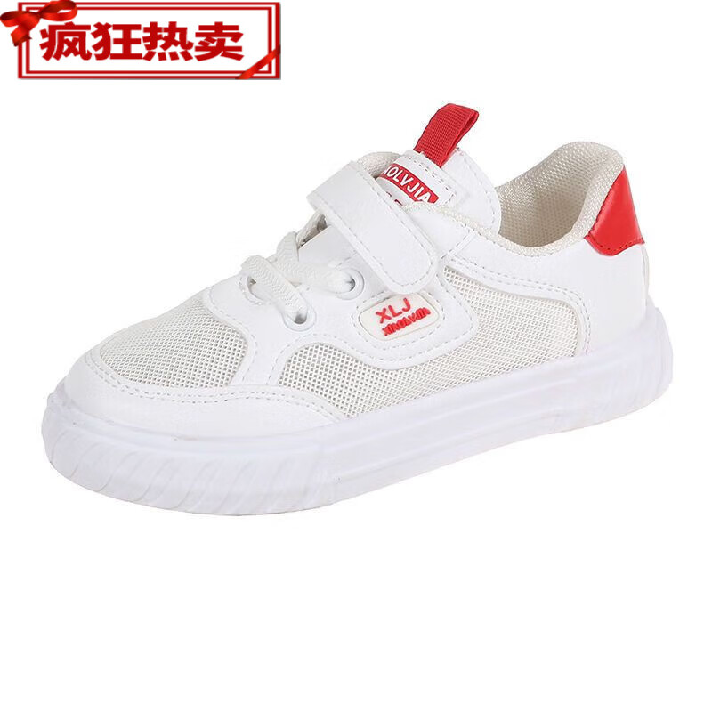 abc儿童小白鞋男童网鞋单透气网面女童鞋子板鞋春秋款2024年春季新款