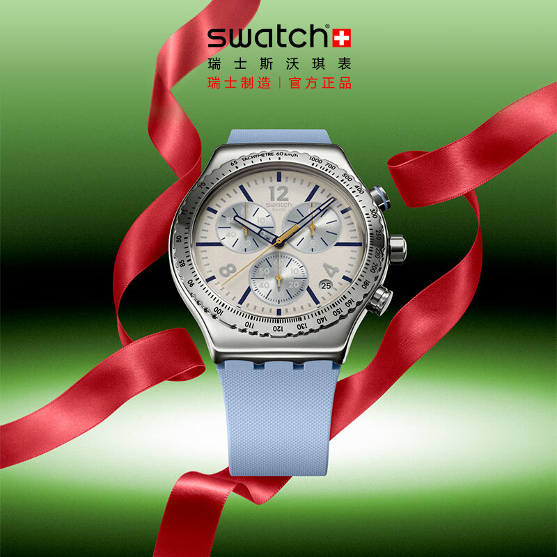 斯沃琪（Swatch）瑞士手表渐染系列多功能计时腕表读时清晰生日礼物男女石英腕表 冰蓝渐染 YVS536