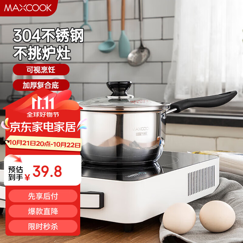 ������maxcook���̹� 304������̹�����16cm �������̸�ʳ�� �Ӻ񸴺ϵ� LN116