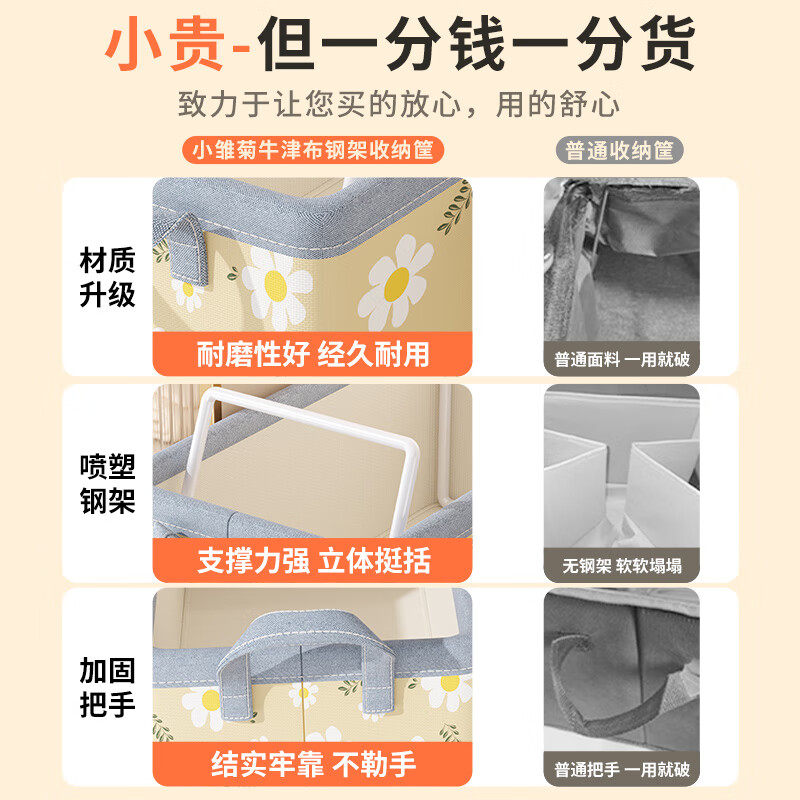 洁百纳衣服收纳箱家用衣柜裤子整理盒放衣物箱子布艺分层折叠神器储物筐 灰色小雏菊【牛津布材质】 5个装
