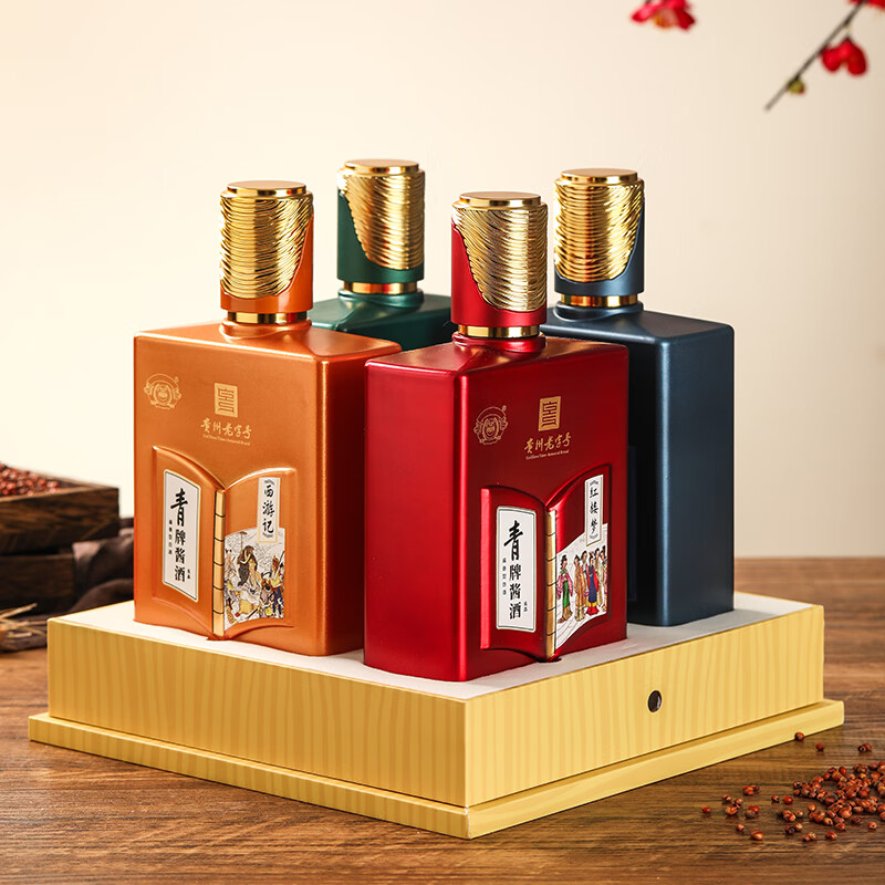 青酒【贵州老字号】青牌酱酒 名品 53度酱香型白酒 53度 500mL 4瓶