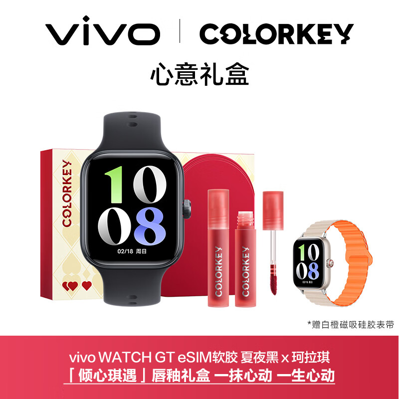 vivo��������С�WATCH GT eSIM�� ��ҹ�����������ֱ��������Ӳ���ϵͳAI���齡���������������Ů��