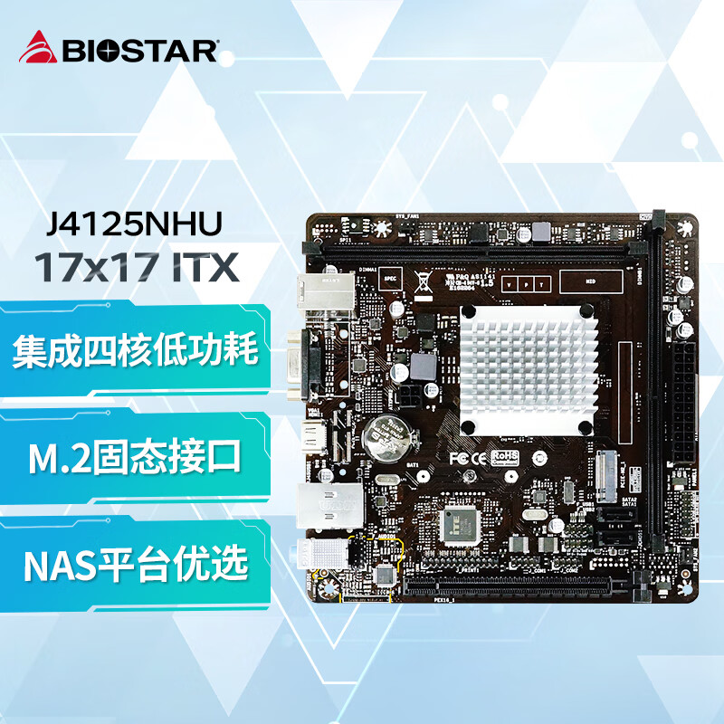 映泰(BIOSTAR)J4125NHU主板ITX迷你集成INTEL(J4125四核赛扬低耗处理器)支持DDR4内存