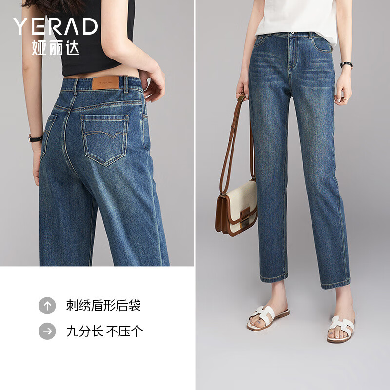 婭麗達(dá)（YERAD）直筒牛仔褲女寬松百搭大碼女褲2024夏季女裝彈力煙管九分褲 牛仔藍(lán)(B0)-彈力舒適自在 31
