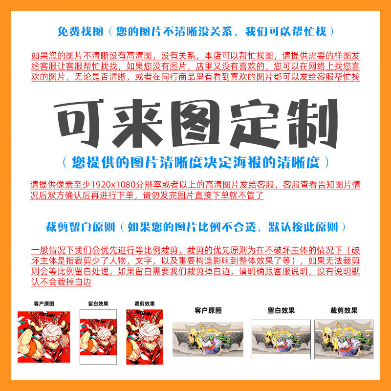 花周边本间芽衣子二次元壁纸宿舍卧室墙贴画 来图定制请点开仔细阅读