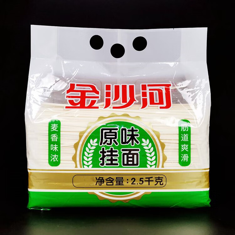 金沙河精装原味挂面5千克 实惠装美味筋道爽滑待煮干面条 3毫米扁宽