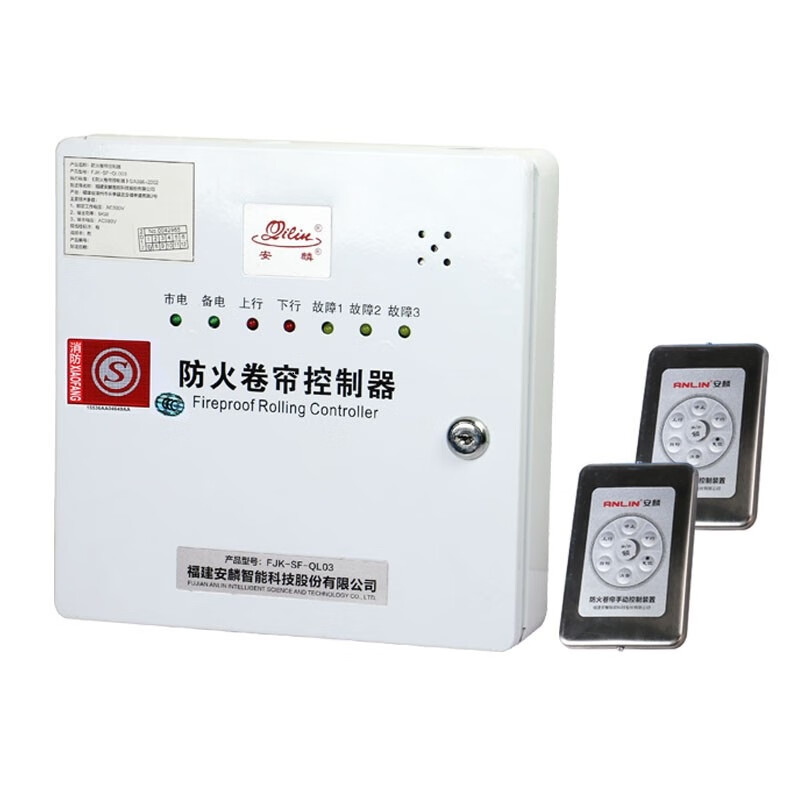 鸿邦门业取得防火卷帘门固定结构专利避免固定不牢导致卷帘门下落半岛体育- 半岛体育官方网站- 半岛体育APP下载