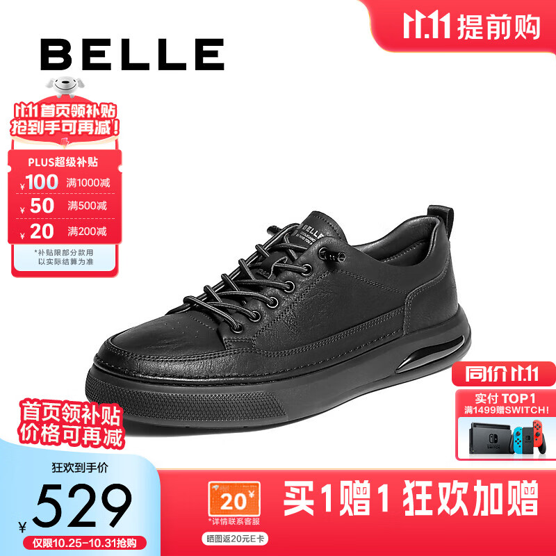 百丽男鞋时尚小黑白板鞋男士25新款冬商场款套脚休闲鞋D3MA6DM5 黑色 42 (260mm)