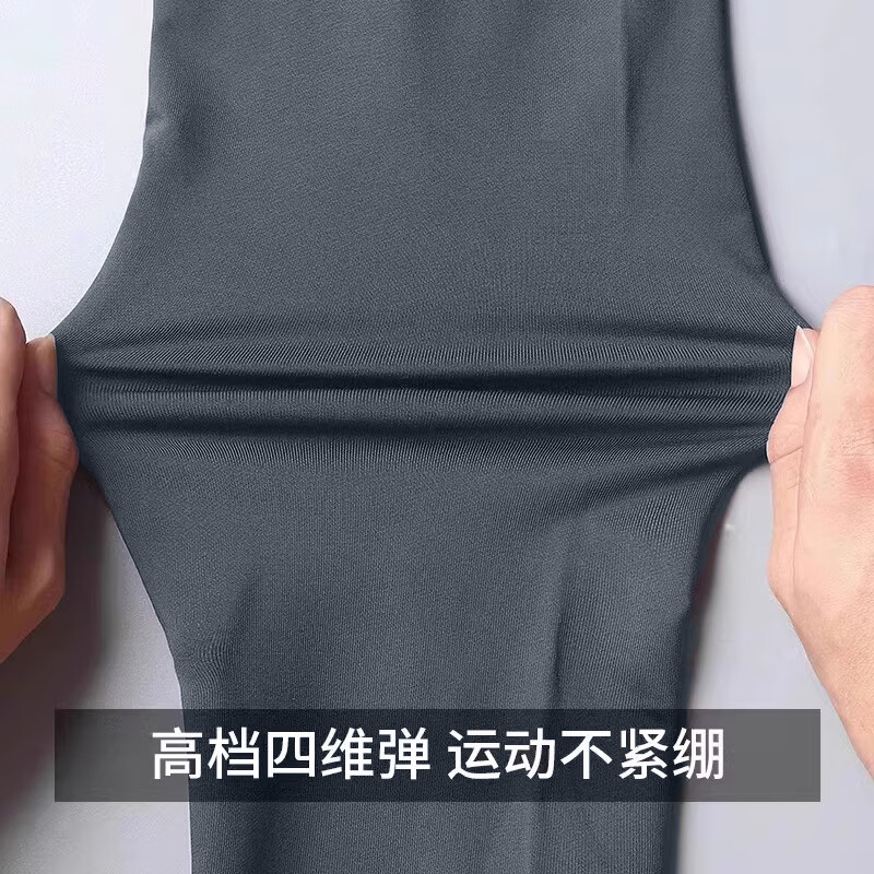 古梵莎骑行服男山地公路自行车套装春秋新款宽松速干运动装备上衣长裤 骑行两件套宽松 速干 M