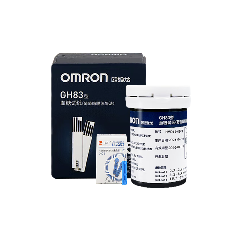 歐姆龍(OMRON)GH83血糖儀家用醫(yī)用級高精準(zhǔn)血糖檢測儀指尖測血糖儀器血糖試紙 【無儀器】GH83型50試紙+50采血針+50棉片 新國標(biāo)更精準(zhǔn)