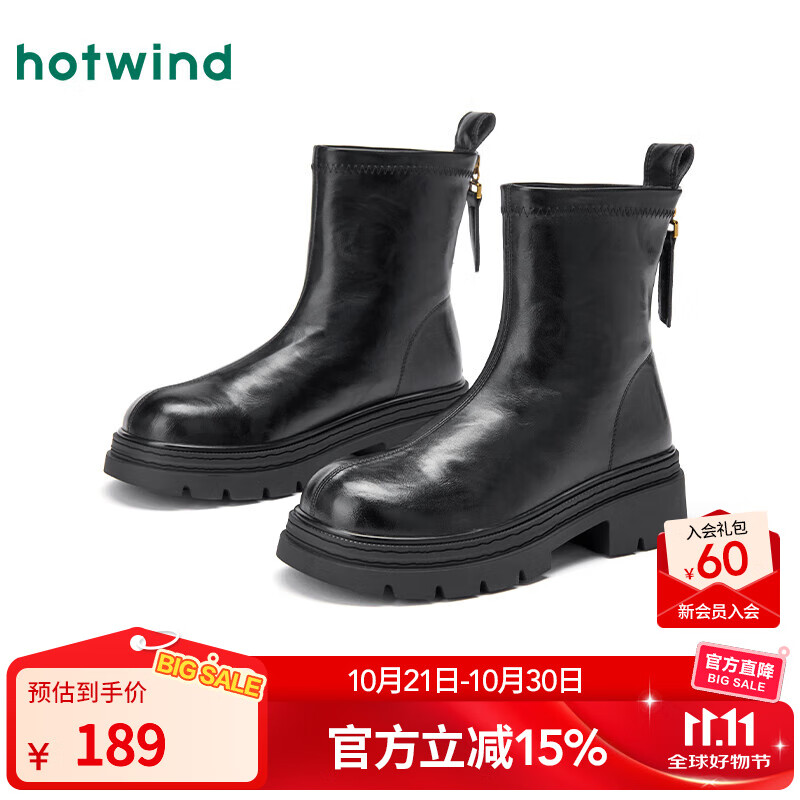 热风【商场同款】厚底时装靴女2025年冬季新款百搭短靴小个子增高靴子 01黑色 36