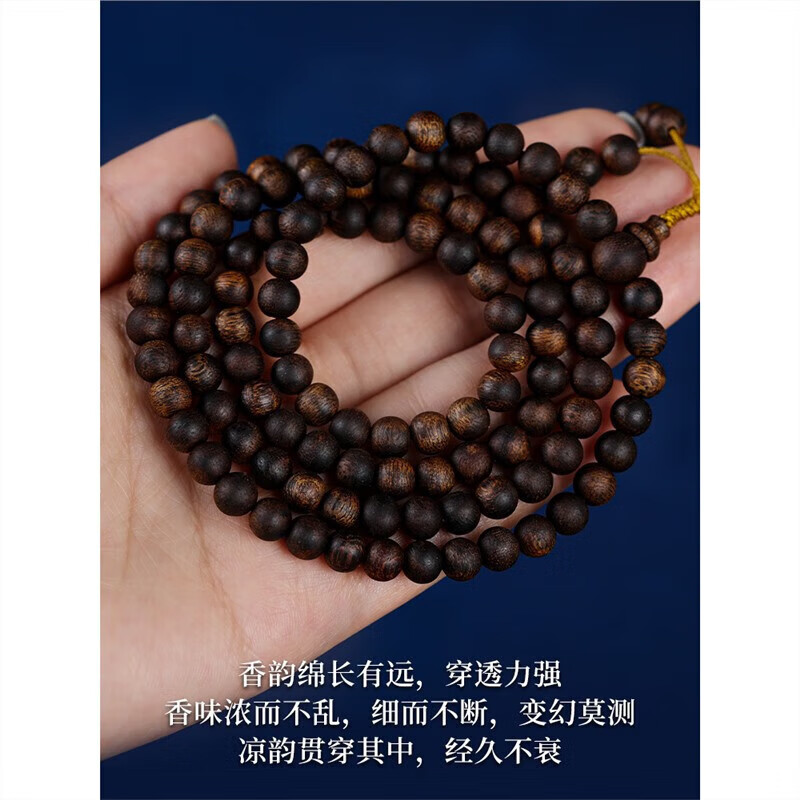 耕鸿越南芽庄白奇楠沉香手串108颗佛珠手链男女款沉水传世级沉香情侣 越南芽庄白奇楠沉香8mm