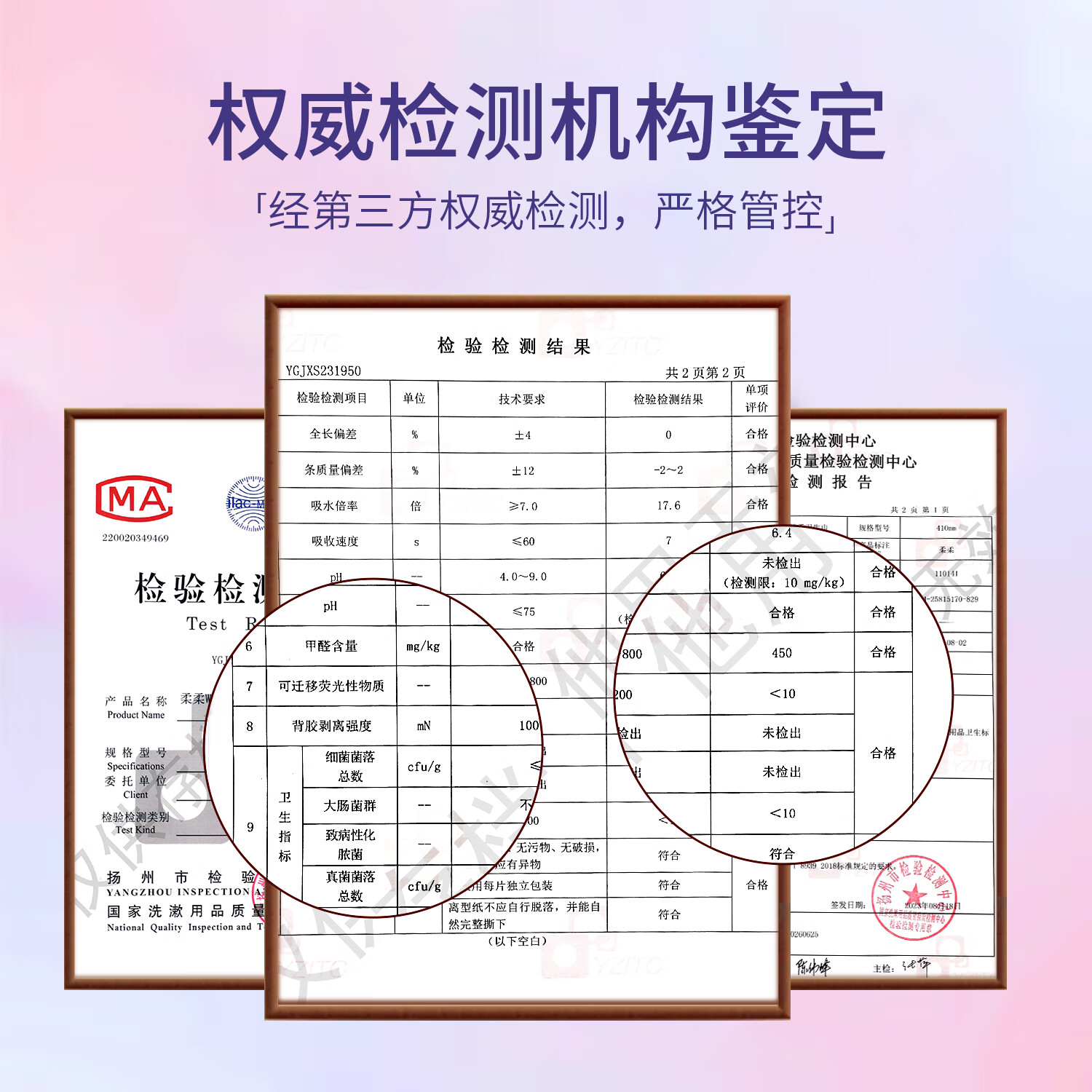 柔柔棉柔卫生巾亲肤干爽贴身超长夜用420mm40片 W形贴身超夜用棉柔卫生巾40片