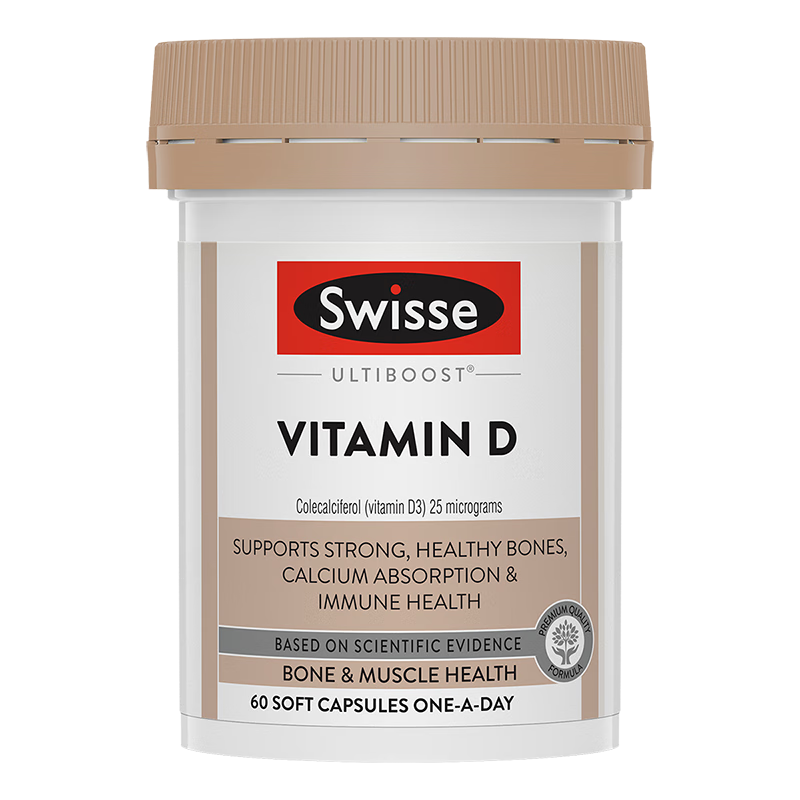 Swisse斯维诗 维生素D胶囊 60粒/瓶 促进钙吸收 支持骨骼和牙齿健康 成人中老年适用 澳洲进口