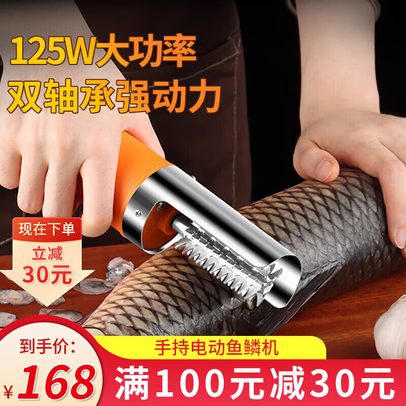 拜杰电动鱼鳞机刮鱼鳞神器去鱼鳞神器鱼鳞刨刮鳞器电动刮打鱼鳞机
