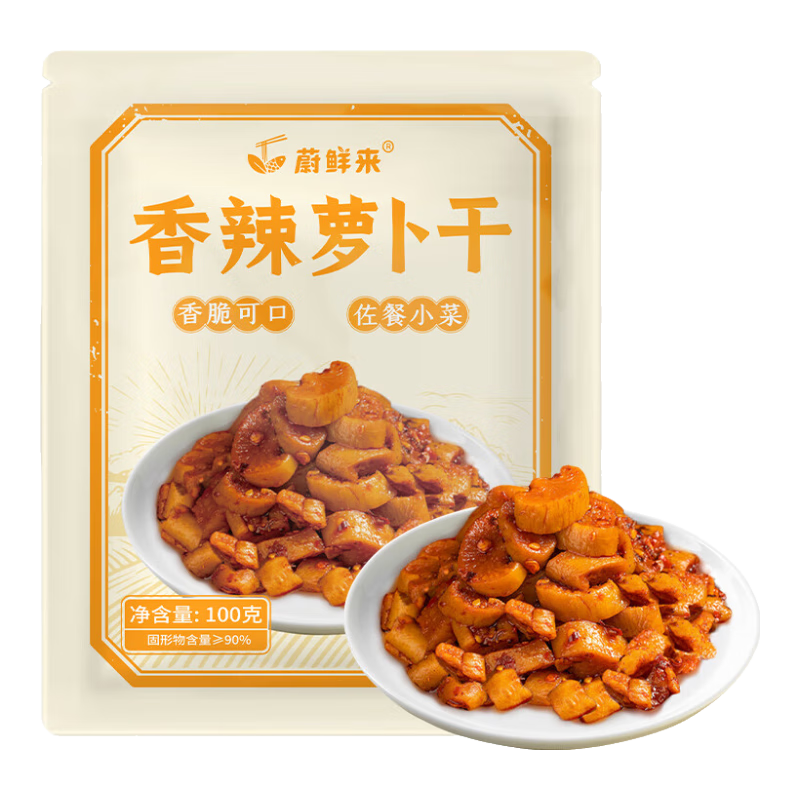 蔚鮮來(lái) 香辣蘿卜干100g*2袋 咸菜川味農家自制下飯菜醬腌菜咸菜