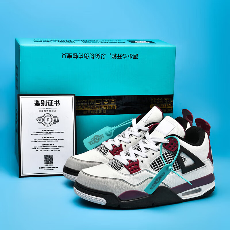 aj4大 aj4大巴黎 (蓝盒包装) 36