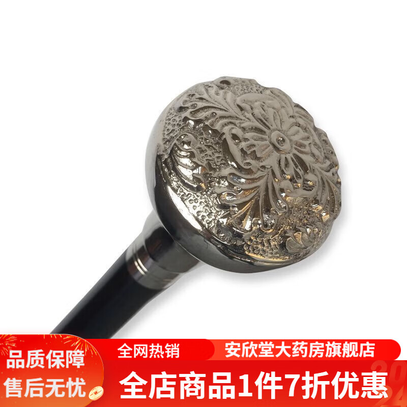 手杖绅士 英国绅士贵族权杖英伦复古手杖时尚拐杖银色手柄拐棍沃克英