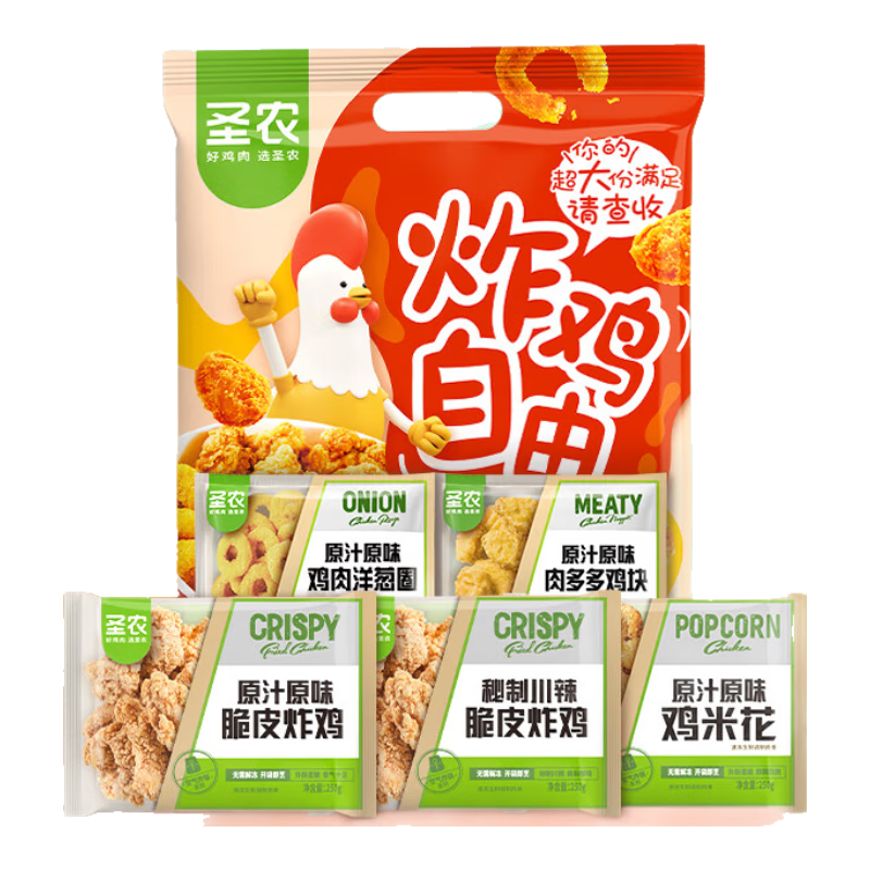 ���ڲ�����ʥũը�����ɴ����1200g�䶳ը�����׻����Ȧ����ը����� 51.9Ԫ