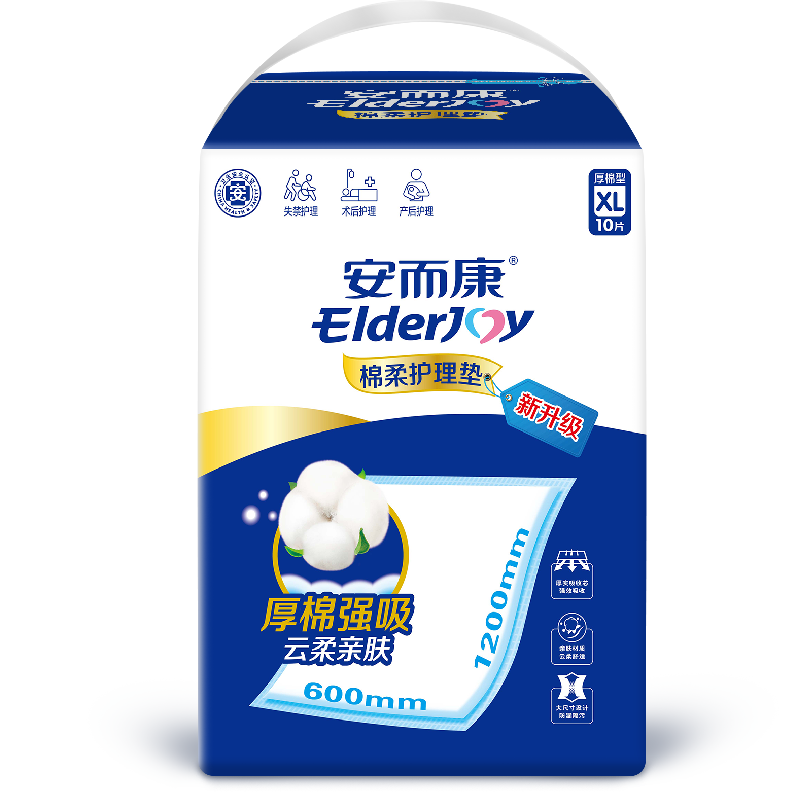 安而康棉柔成人護理墊 一次性衛生隔污老年人用護理失禁產(chǎn)褥墊尿不濕 【60*120cm】棉柔XL 10片