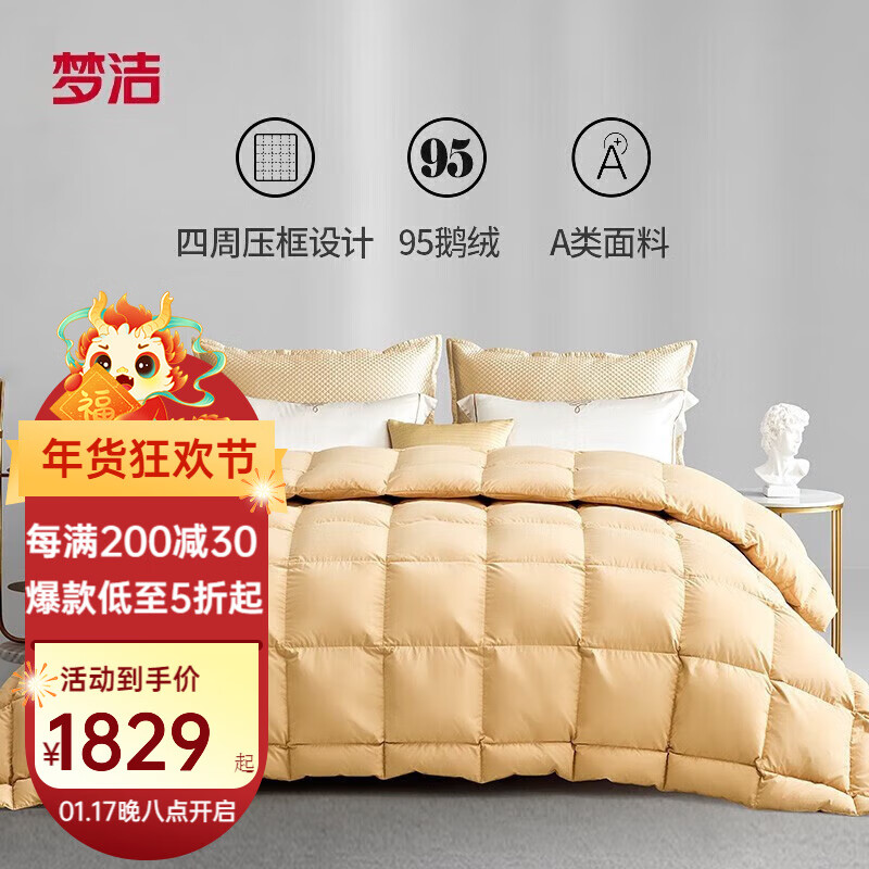 京东新品首发 2024-01-18 - 第14张  | 最新购物优惠券
