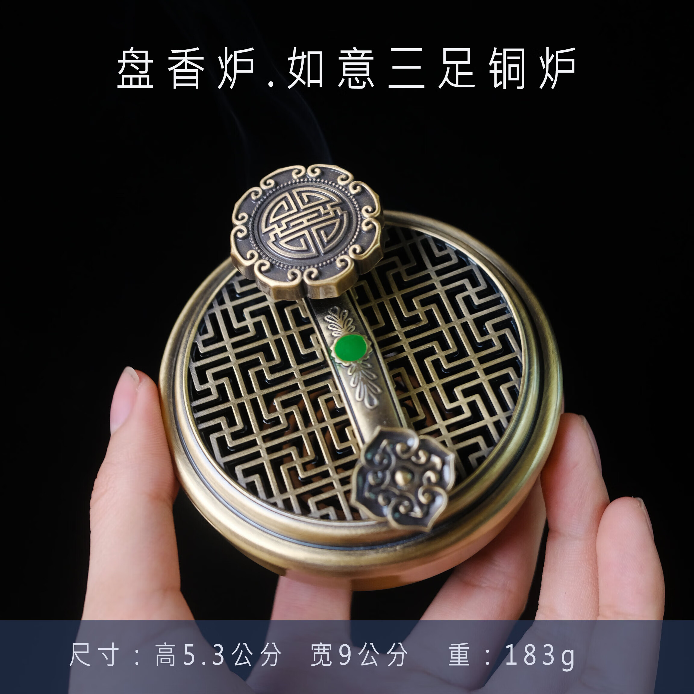 白姿熙 香炉熏香家用高端 万事如意铜香炉茶桌小型铜香炉家用sn9760