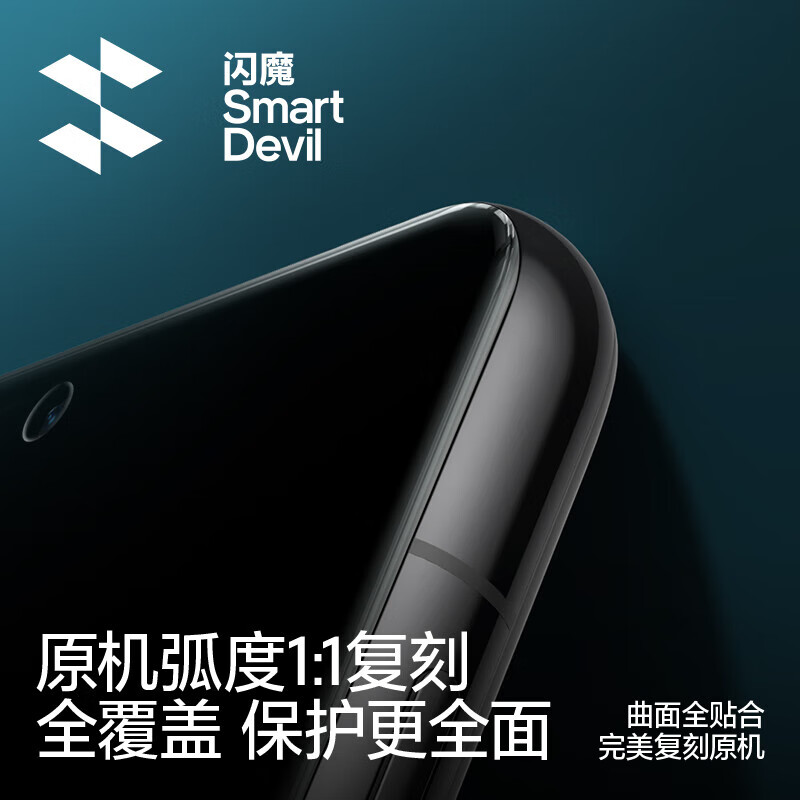 闪魔【工厂直发】 适用于华为pura70pro+钢化膜 Pura70Pro手机膜P70/7 pura70pro/+/ultra【防窥隐形】2片