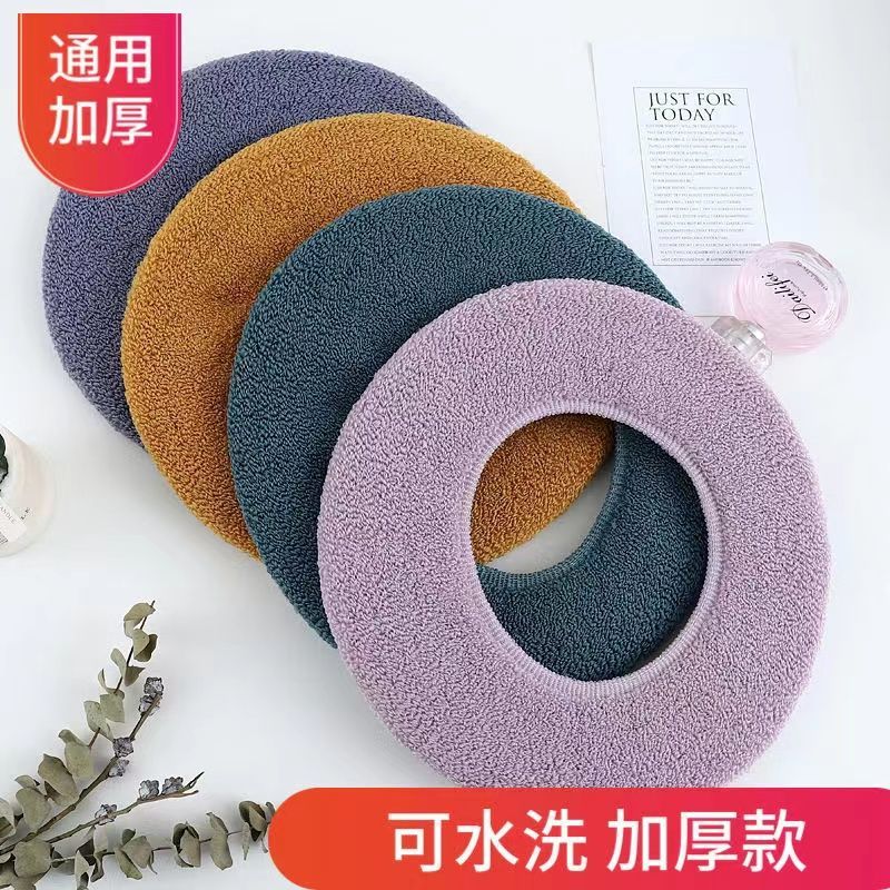 马桶垫坐垫家用加厚马桶圈坐便器垫子冬季防水防臭坐便套 【4条装】提手加厚【颜色随机】