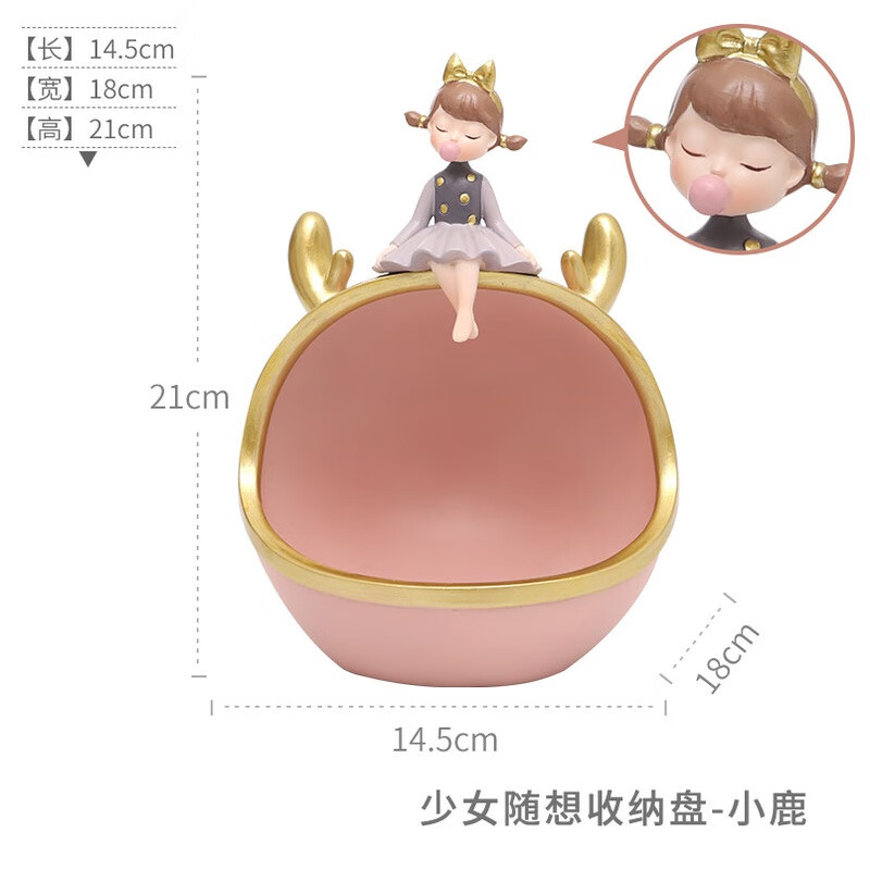 泡泡女孩北欧轻奢玄关钥匙收纳摆件创意家居装饰品客厅摆设少女心
