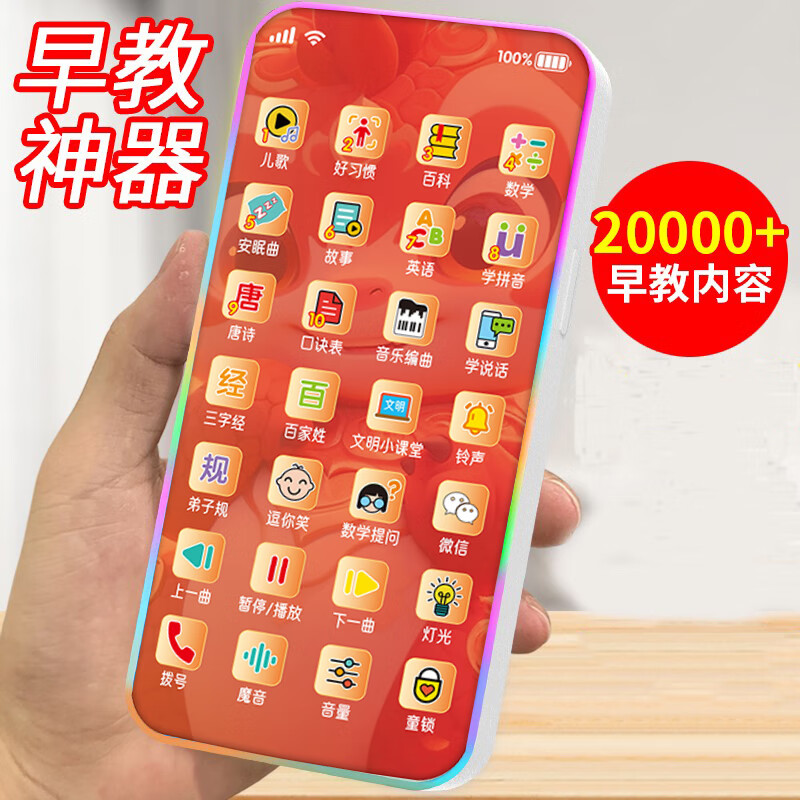 早教启智京东历史价格|早教启智价格比较