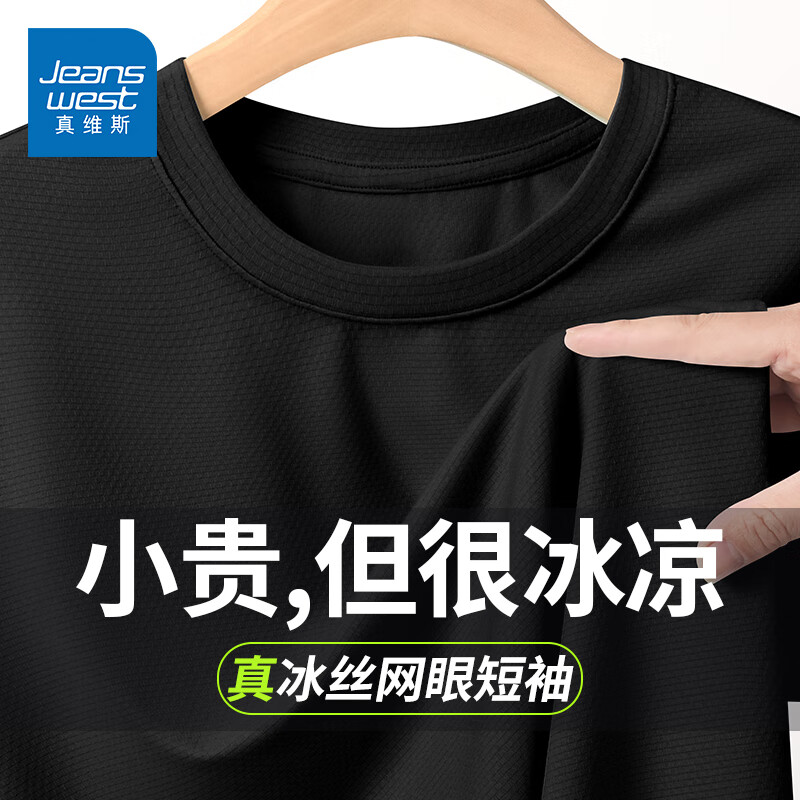 ���ڲ�������ά˹��Jeanswest���ļ���ɹ��˿t���ж����п�����͸���˶����������ٸ�����ʿ���� ��ɫ(��ɫ) L (175) (�ղؼӹ����ȷ�) 35.9Ԫ