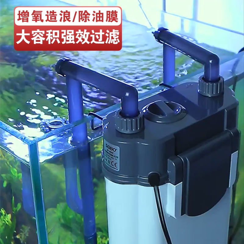 松宝鱼缸过滤器壁挂过滤桶外置小型静音外挂式净水过滤循环系统 [二代