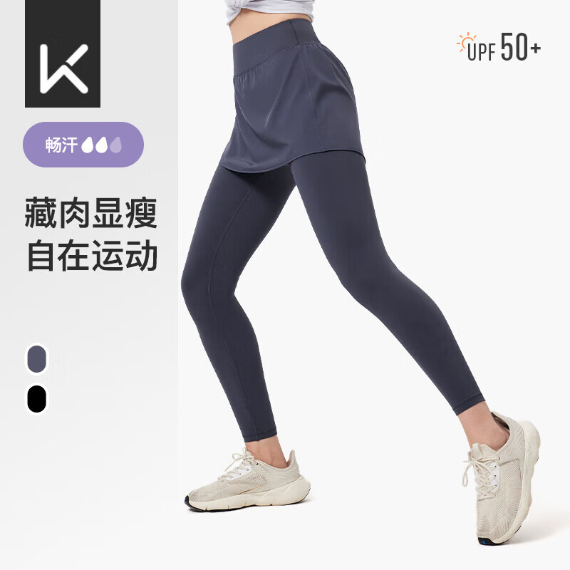 Keep緊身褲假兩件速干裙褲瑜伽運動跑步長褲躍動高彈防曬UPF50+ 青灰藍 L