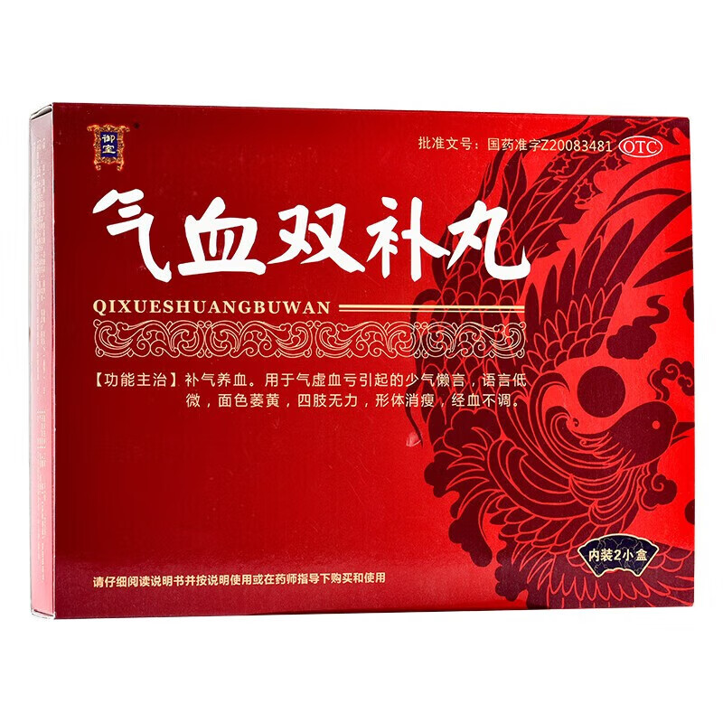 御室 气血双补丸 9g*8袋